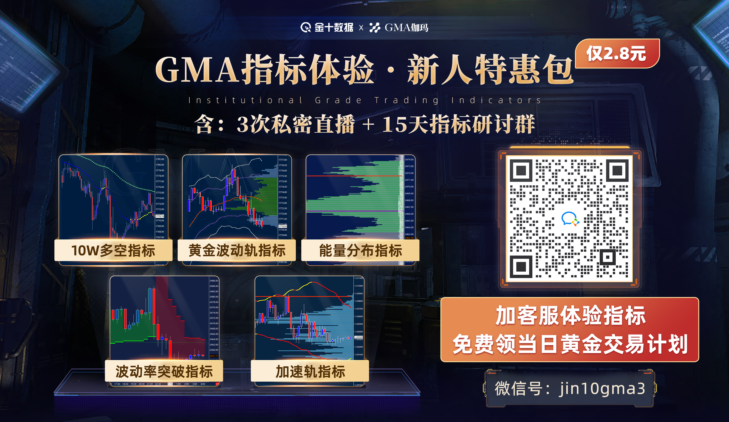 德国机械出口因需求疲软下滑