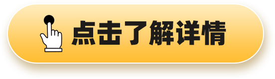 英国竞争与市场管理局（CMA）：花旗、汇丰控股、摩根士丹利和加拿大皇家银行将支付总计超过1亿英镑的罚款